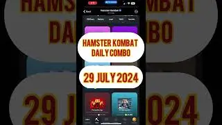 Hamster Kombat Daily Combo: 29 July 2024  #dailycombohamsterkombat #hamsterkombatdailycombo #crypto!