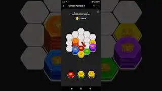 Мини-игра Hamster Kombat. HEXA PUZZLE.