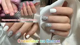 Вот так выглядят ногти грызунчика/стемпинг на белом #маникюр #гель #гельлак #nails #дизайн #стемпинг