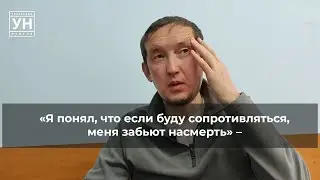 Уральский активист рассказал о своем задержании во время митинга в поддержку жанаозенцев