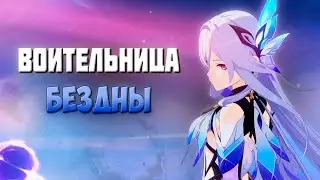 ЧТО ИЗВЕСТНО О СКИРК? | ПОЯВЛЕНИЕ В БАННЕРЕ | Genshin Impact