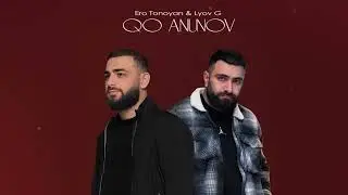 Ero Tonoyan & Lyov G - Qo anunov