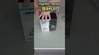 штроборез из болгарки✅ 