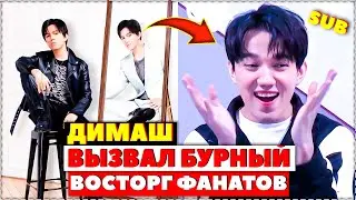 Dimash Kudaibergen caused a great delight of fans