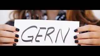 Немецкие слова: GERN или GERNE?! Учим немецкий бесплатно!