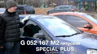 Оригинальное масло Special Plus G 052 167 M2 Фольксваген