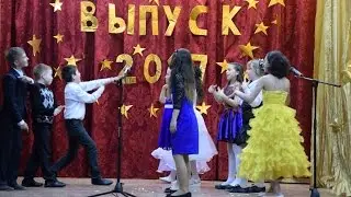 Выпускной БАТЛ в 4 классе!!!! 2017 г. ОЧЕНЬ КРУТАЯ ПОСТАНОВКА!!!!