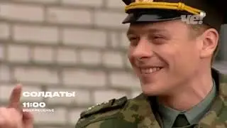 Анонсы и рекламные блоки (Че!, 31.10.2024)