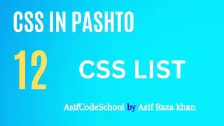 12 CSS List | CSS tutorial in Pashto