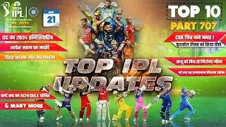 IPL 2024 BIG Updates:Top 10 in hindi |21 June |PART 706| DC 2024 Academy,Virat Kohli,World Cup 2024
