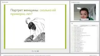 Внутренние коммуникации (постановка задач, контроль и мотивация)
