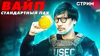 ПУТЬ С НУЛЯ (ЧАСТЬ 11) | ПВП | ЛАГАЕТ? ТВИЧ И ВК В ОПИСАНИИ