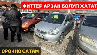 ФИТ саткандар ЭМНЕ БОЛДУ 🫣 БАЗАР ТОЛУП КЕТТИ ~ КИМ АЛАТ СРОЧНО САТАМ