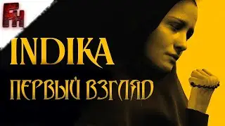 INDIKA - Одержимость от первого лица