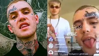 lil peep - buzzin’ feat. bexey prod clams casino [LQ]