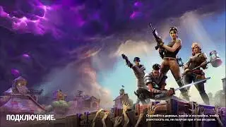 Fortnite PVE - PS5