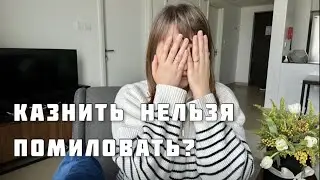 Как избавиться от чувства вины?