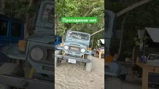 Это первый Крузак ! Он Проедит везде !   внедорожник #авто #offroad #automobile