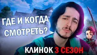 ОЗВУЧКЕР СТРИМИТ