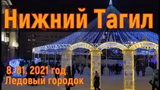 8 января 2021 год, Нижний Тагил, Новогодний ледовый городок, в центре города(4к)
