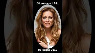 Юлия Началова. Троекуровское кладбище Москвы (участок № 17)