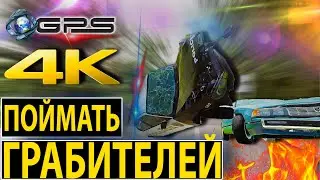 |ИСПЫТАНИЕ МАШИН| - /Погоня за грабителем/ - BeamNG.drive