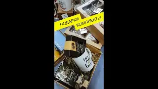 Подарочный КОМПЛЕКТ. Кружка и чай. Кружки с фото. ПОДАРКИ:)
