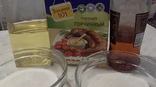 Домашняя #ГОРЧИЦА из горчичного порошка/ mustard Быстро и Просто. Кулинарный Клуб