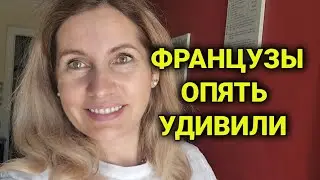 нашествие французов | опять жуткий дождь