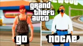 ПОТРАТИЛ 2000РУБ В GTA SAMP