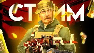 ИГРАЕМ С ПОДПИСЧИКАМИ РАЗДАЧА СКИНОВ В Standoff 2