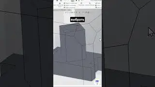 SolidWorks лайфхак. Видовой куб