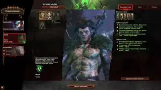 Total War WARHAMMER 3: компания Лесные эльфы №1