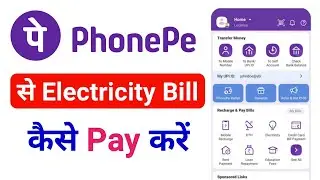 phonepe se electricity 💡 bill kaise pay kare | how to pay electricity bill in phonepe