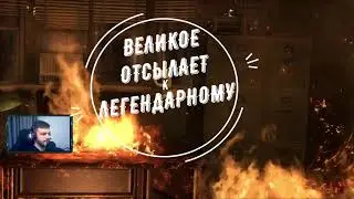 Heavy Rain отсылка на Индиану Джонса