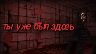 MALLWORLD, Bathroom Maze, И Почему Все Кошмары Одинаковые // Shared Dream Spaces