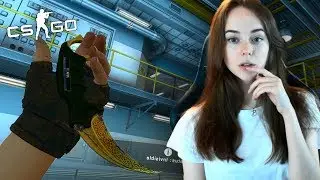 ЕЁ ПЕРВЫЙ РАЗ ! - CS:GO / КС:ГО