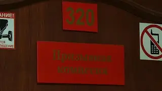 Призывная комиссия
