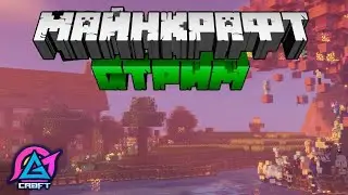 Таумкрафт! technomagic с industrial craft 3! ч 26 Сервер gravitycraft! 