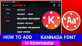 How to add kannada font in kinemastar application/ ಕನ್ನಡ ಫಾಂಟ್ ಗಳು /subscribe my channel 🔔