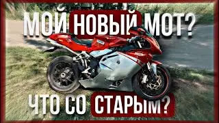 ПЕРЕСЕЛ НА ЛИТР, ПРОДАЮ СВОЮ ХОНДОЧКУ ?