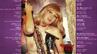 Этот незабываемый Японский саксофон-Jake Conception and Orchestra  Lester Paul Orchestra