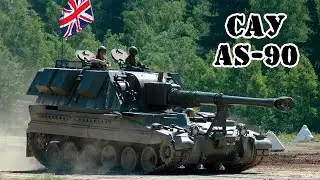 Британская САУ AS-90 || Обзор