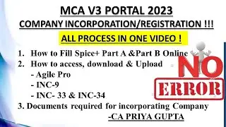 How to incorporate company on MCA V3 Portal |How to register company on MCA V3 Portal