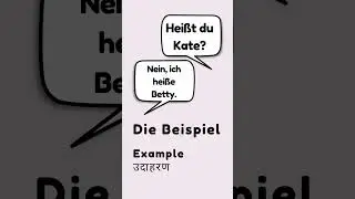 Learn German Grammar | Die Grammatik | Ja/Nein Frage