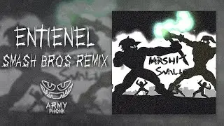 Entienel - Nintendo Smash Bros | Фонк 💥 | Phonk Music 2022 💥 | ARMY PHONK💥 | Army Фонк 💥 | Phonk💥