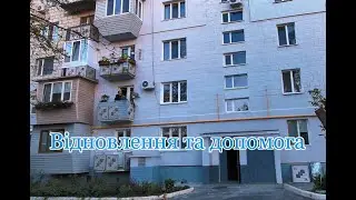Яку допомогу від громади отримують ізмаїльці, постраждалі через ворожі удари