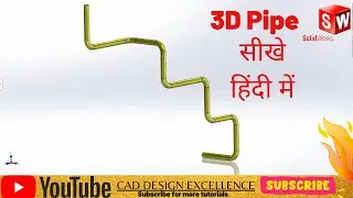 Solidworks Pipe with 3D Sketch Tutorial || 3d sketch tutorial for beginners