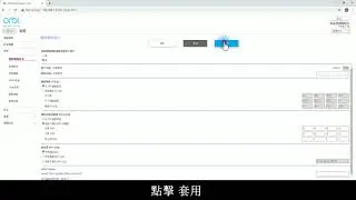 怎樣修改ORBI DNS 設定