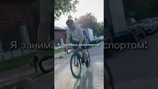 О чем Вы думаете во время тренировок?) #velosport #велоспорт #юмор #зож